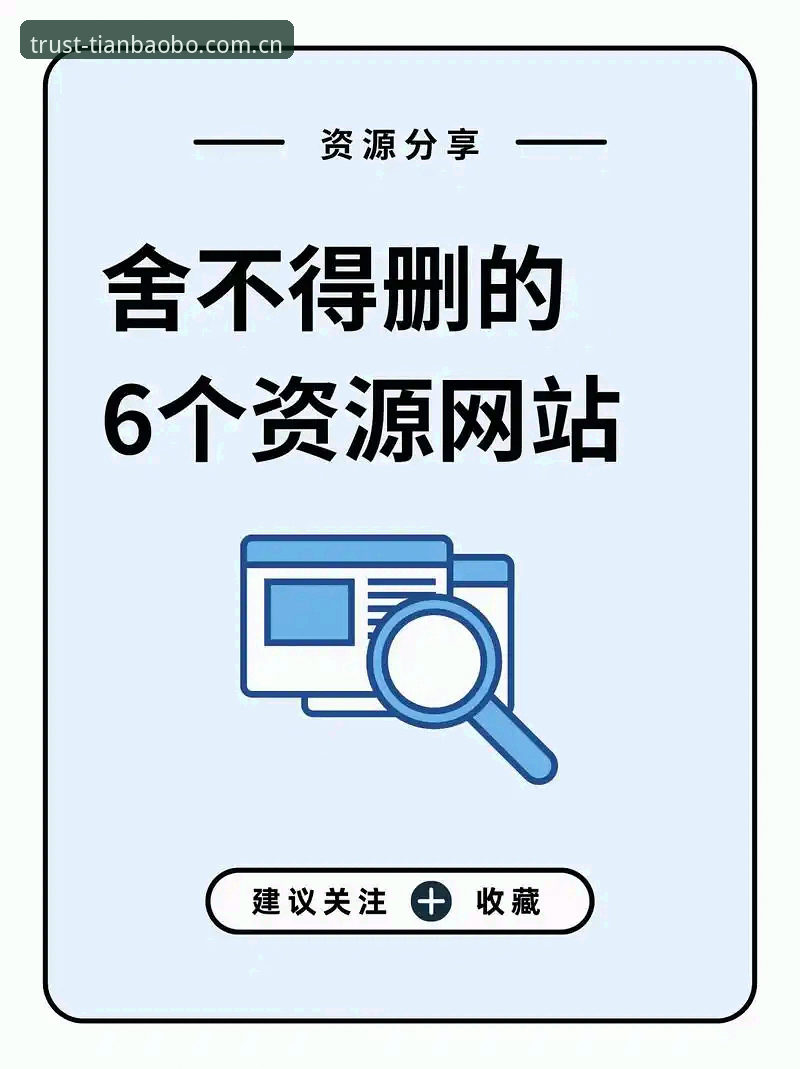 天宝博体育下载 天宝博官网注册后必知的5个实用功能,老用户亲测好用