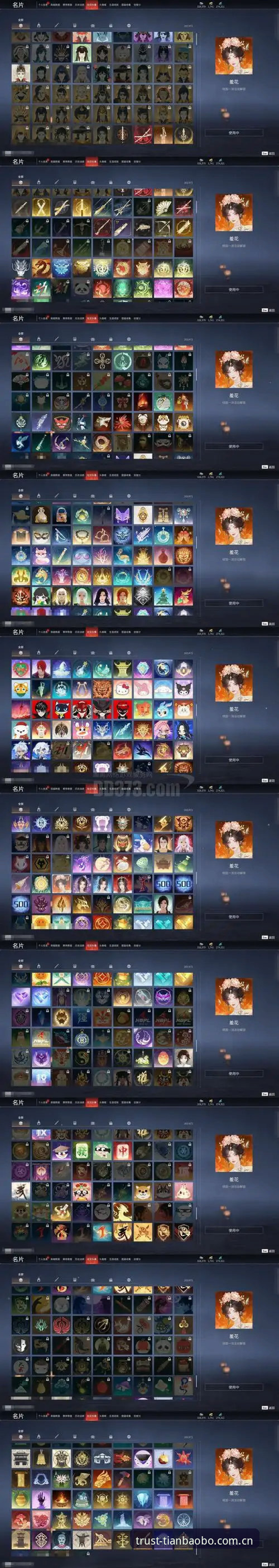 天宝博赛事追踪最新版 天宝博官网新旧版对比:v3.2.0赛事追踪功能究竟强在哪?