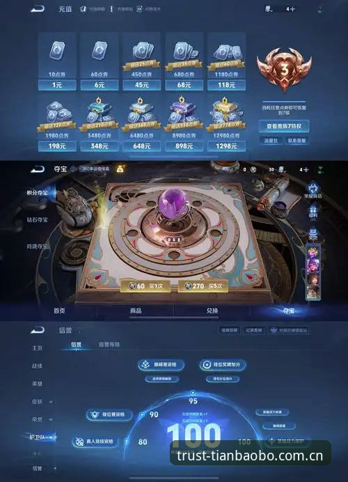 天宝博下载安装怎么下载 天宝博官网下载安装怎么下载?新旧版本对比与实操全解析