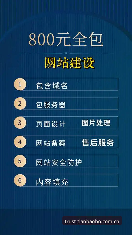 从赛事数据到账户直达：天宝博网页版多平台访问实用指南