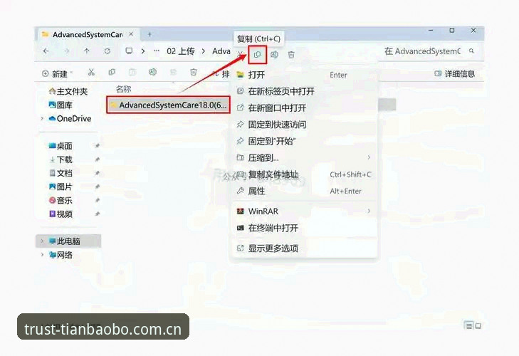 天宝博官方网址下载不了怎么办 天宝博官网无法下载?完整安装与解决教程
