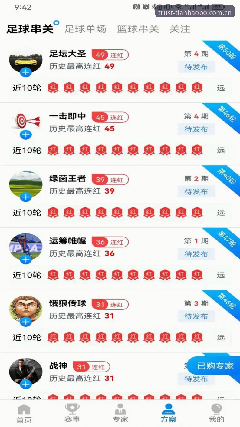 天宝博网页版教程 天宝博官网注册 vs 网页版教程:哪种方式更适合你的体育竞技需求?