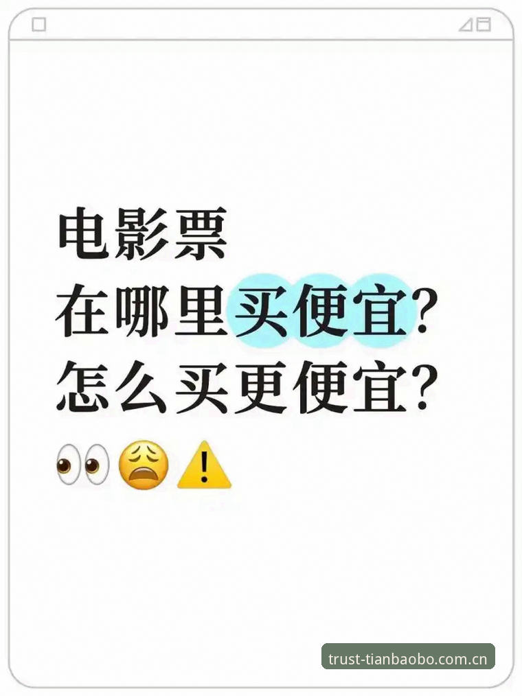 天宝博官方客户端 资深用户亲测:天宝博官方客户端使用心得与赛事追踪实战经验