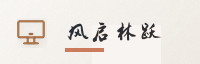 智能生态联盟